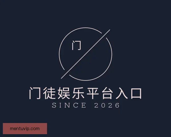 知道门徒娱乐平台入口